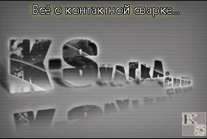 Главная